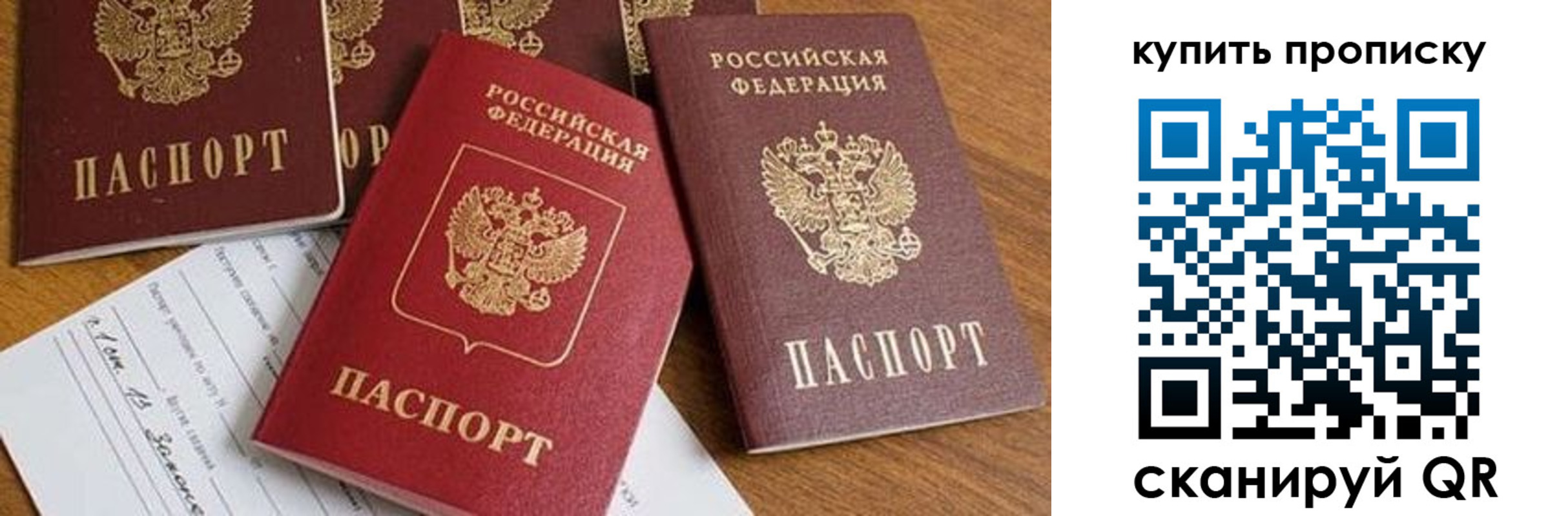 пропишу в квартире в Заозёрном