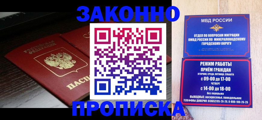 найти адрес прописки в Заозёрном