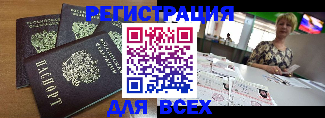 регистрация для дет. сада в Заозёрном